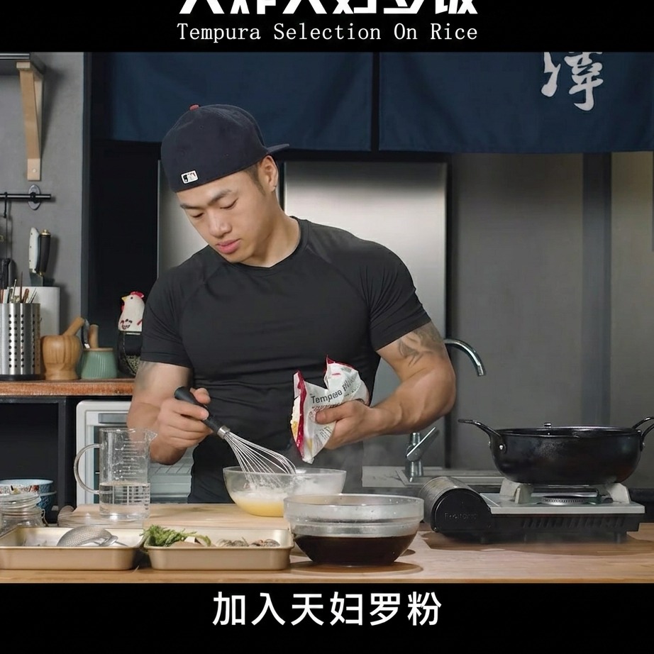 Mezclando harina para tempura con el huevo y el agua en un tazón de vidrio.