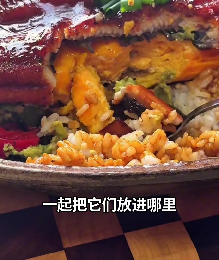 Anguila asada glaseada siendo colocada sobre el tazón de arroz con huevo.