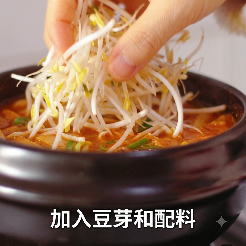 Brotes de soja frescos cayendo sobre una olla burbujeante con sopa roja.